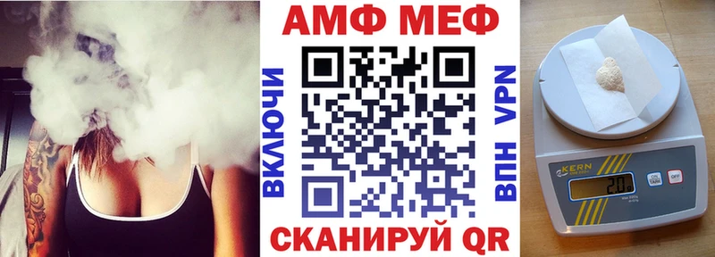 сколько стоит  Барнаул  АМФЕТАМИН Розовый 