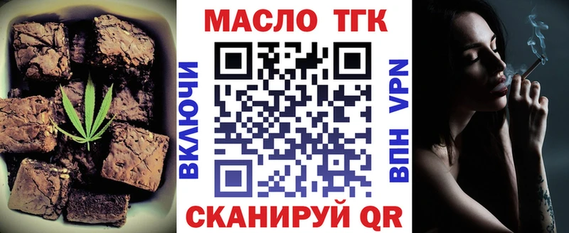 купить наркоту  Барнаул  ОМГ ОМГ как зайти  Cannafood марихуана 
