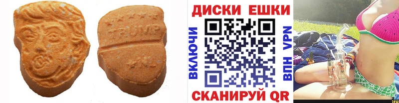 blacksprut ONION Барнаул ЭКСТАЗИ 99% купить наркоту