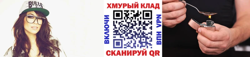 ГЕРОИН афганец  Барнаул 