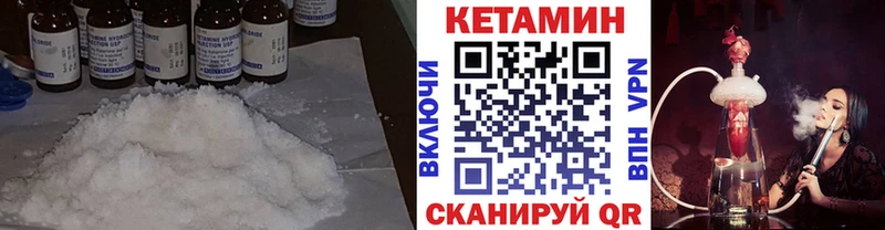Кетамин ketamine  shop состав  Барнаул 