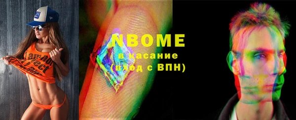 каннабис Абинск
