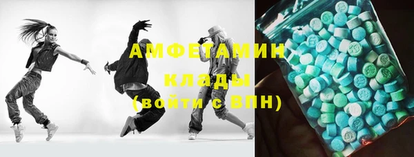 меф Абаза