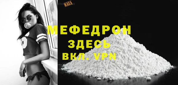 меф Абаза