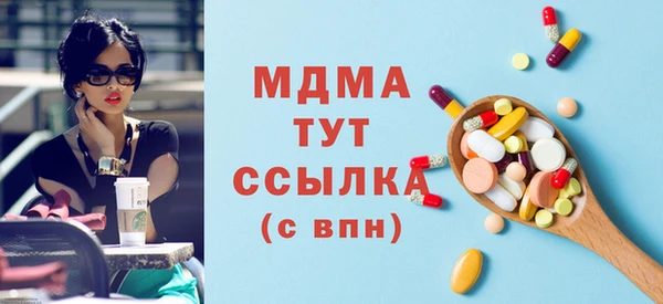 mdma Абдулино