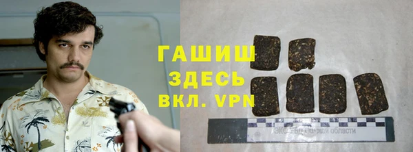кристаллы Алагир