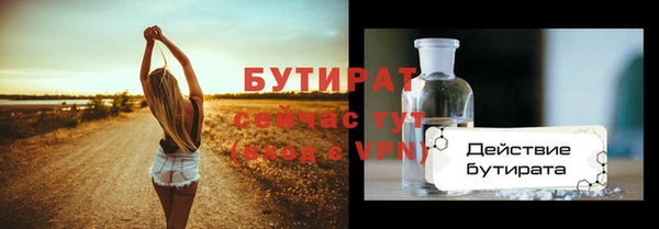 меф Абаза
