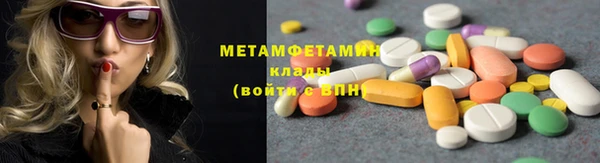 меф Абаза
