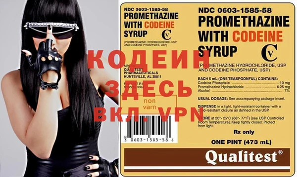 меф Абаза