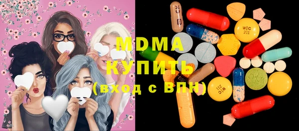 меф Абаза