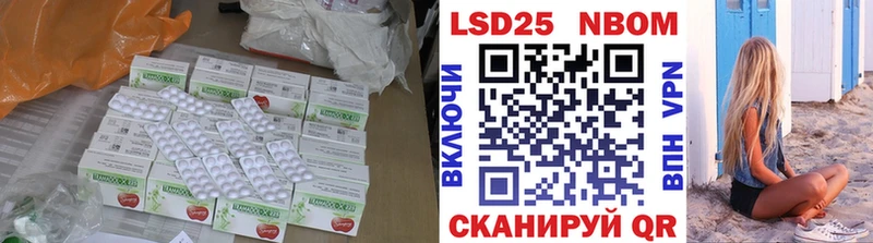 LSD-25 экстази кислота  Барнаул 