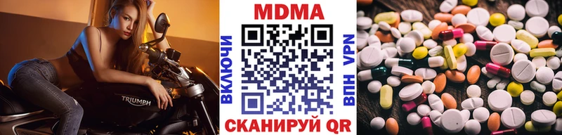 shop телеграм Барнаул MDMA crystal наркотики