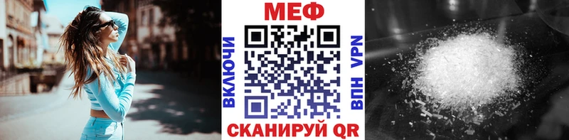 Мефедрон кристаллы  наркота  дарк нет Telegram  Барнаул 