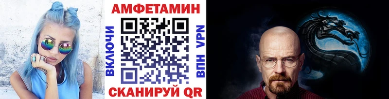 магазин продажи   Барнаул  МЕТАМФЕТАМИН пудра 