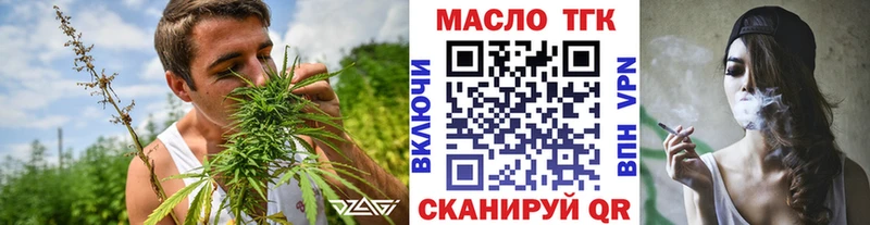 как найти закладки  Барнаул  ТГК гашишное масло 