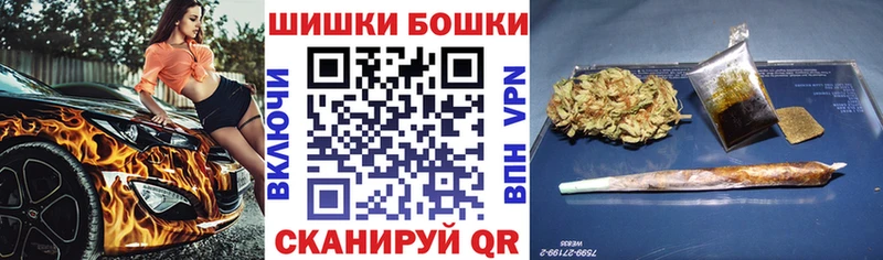 МАРИХУАНА план  Барнаул 